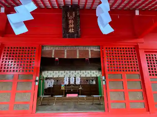 小野神社(東京都)