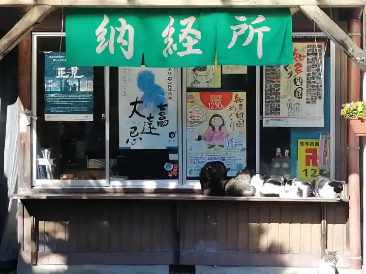 福住寺のその他建物