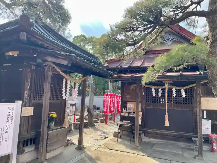 城山稲荷神社の{uncategorized: "未分類", other: "その他", undefined: "問題あり", building: "その他建物", grave: "お墓", sacred_gate: "鳥居", guardian: "狛犬", statue: "像", buddha: "仏像", history: "歴史", nature: "自然", garden: "庭園", animal: "動物", pagoda: "塔", temizu: "手水舎", mountain_gate: "山門・神門", sanctuary: "本殿・本堂", subordinate: "末社・摂社", art: "芸術", scenery: "景色", jizo: "地蔵", ema: "絵馬", goshuin: "御朱印", omikuji: "おみくじ", items: "授与品その他", amulet: "お守り", goshuincho: "御朱印帳", eats: "食事", festival: "お祭り", votive_dance: "神楽", shichigosan: "七五三参", wedding: "結婚式", experience: "体験その他", initially: "初詣", around: "周辺", anti_infection: "感染症対策"}