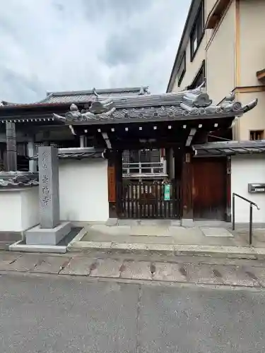長福寺(京都府)