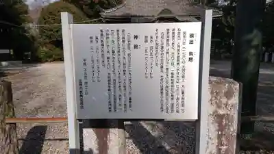 佐野赤城神社の歴史