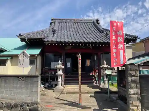 正住寺(神奈川県)