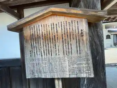 慈眼寺(京都府)