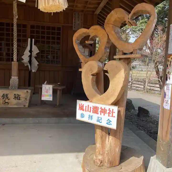 嵐山瀧神社(大分県)