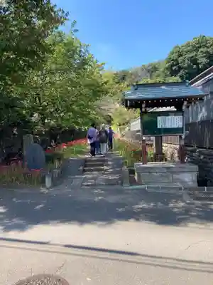 横浜　西方寺のその他建物