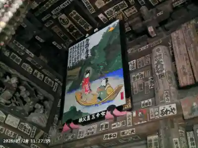 岩之上堂の{uncategorized: "未分類", other: "その他", undefined: "問題あり", building: "その他建物", grave: "お墓", sacred_gate: "鳥居", guardian: "狛犬", statue: "像", buddha: "仏像", history: "歴史", nature: "自然", garden: "庭園", animal: "動物", pagoda: "塔", temizu: "手水舎", mountain_gate: "山門・神門", sanctuary: "本殿・本堂", subordinate: "末社・摂社", art: "芸術", scenery: "景色", jizo: "地蔵", ema: "絵馬", goshuin: "御朱印", omikuji: "おみくじ", items: "授与品その他", amulet: "お守り", goshuincho: "御朱印帳", eats: "食事", festival: "お祭り", votive_dance: "神楽", shichigosan: "七五三参", wedding: "結婚式", experience: "体験その他", initially: "初詣", around: "周辺", anti_infection: "感染症対策"}