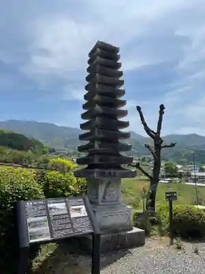 金剛山福藏院(山梨県)