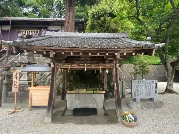 日置神社の手水舎