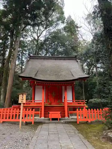 宇佐神宮の末社・摂社