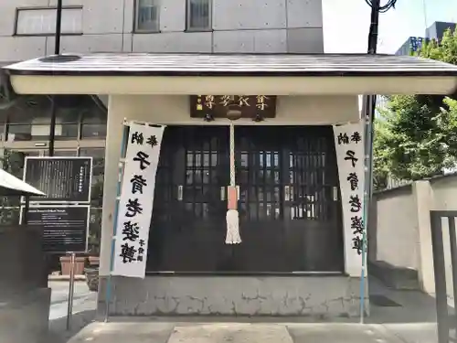 正受院のその他建物