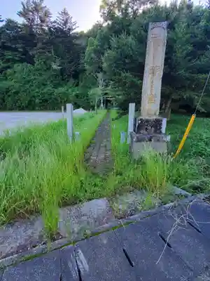 神明宮(赤見町)のその他建物