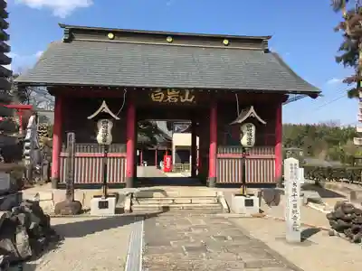 長谷寺(白岩観音)の山門・神門