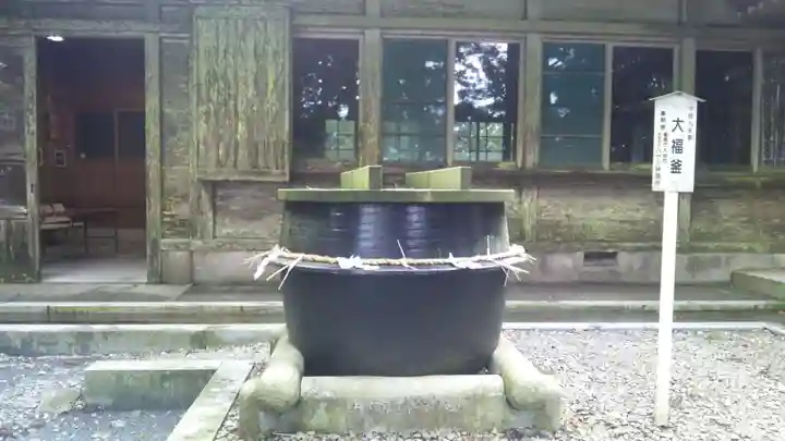 砥鹿神社(奥宮)(愛知県)