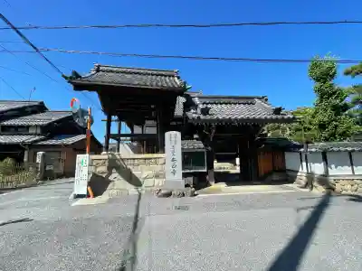 安正寺(滋賀県)