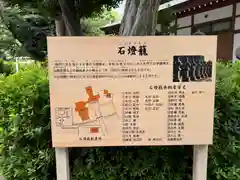 松陰神社(東京都)