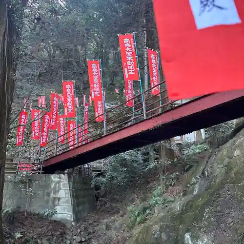 持寳院(多氣山不動尊)(栃木県)