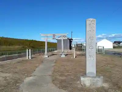 稲荷社のその他建物