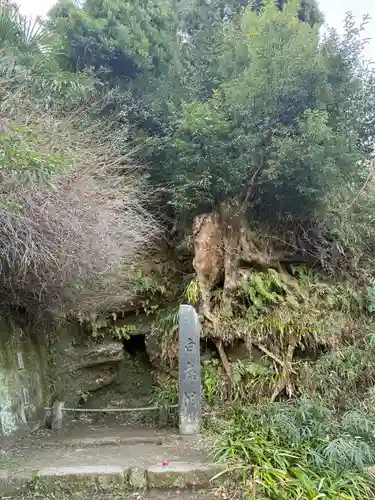 円覚寺(神奈川県)