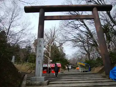 開拓神社の鳥居