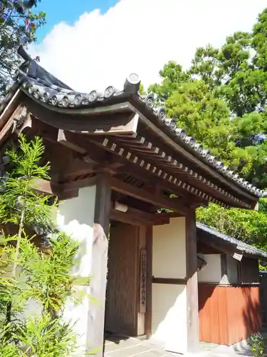 大日寺(高知県)