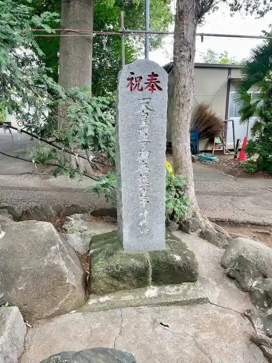 西堀氷川神社(埼玉県)