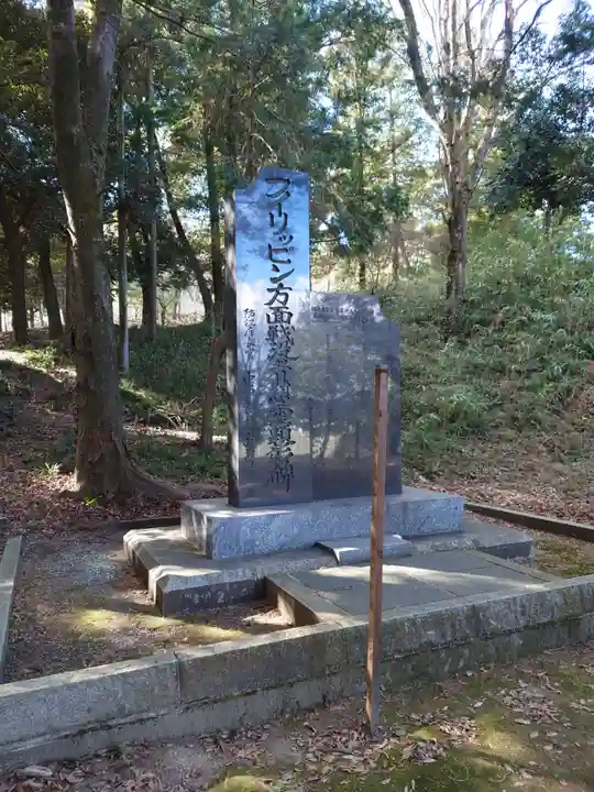群馬県護国神社(群馬県)