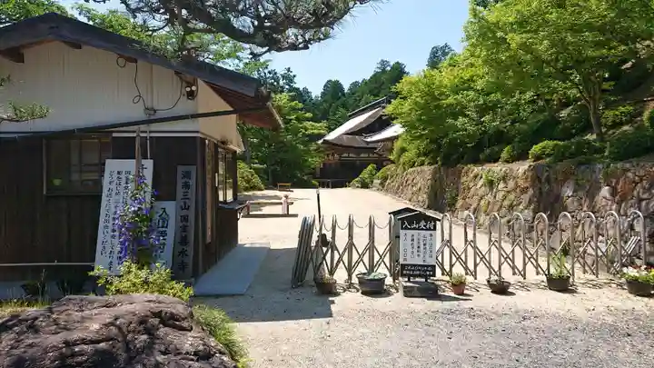 善水寺のその他建物