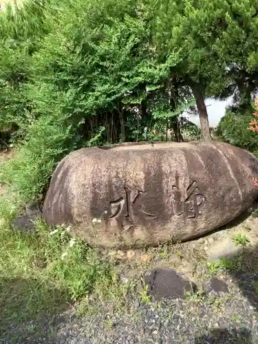 太聖寺の手水舎