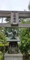 三峰神社(東京都)