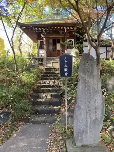淨眞寺(東京都)