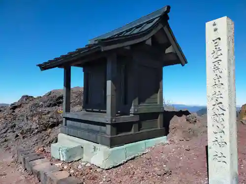 日光二荒山神社中宮祠(栃木県)
