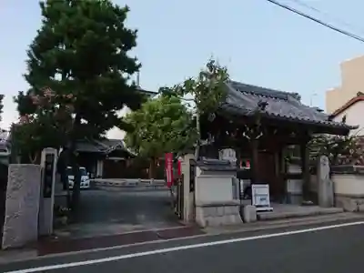 清寳寺の山門・神門