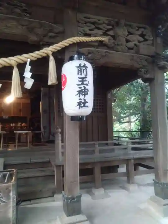 前玉神社(埼玉県)