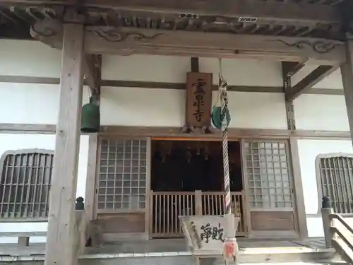 霊泉寺(福岡県)