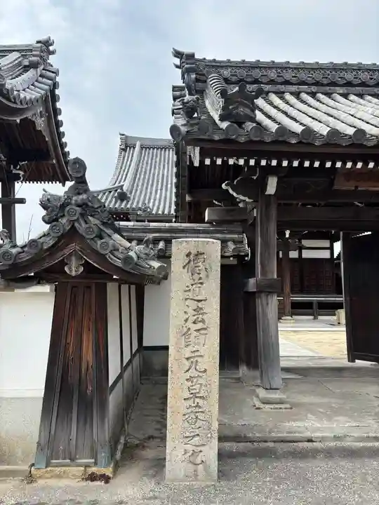 清光寺(兵庫県)