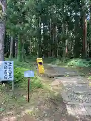 土津神社｜こどもと出世の神さま(福島県)