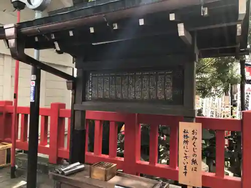 千代保稲荷神社(岐阜県)