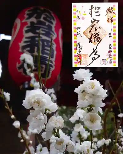 陽運寺のその他建物