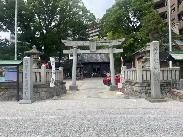 菅生神社(愛知県)