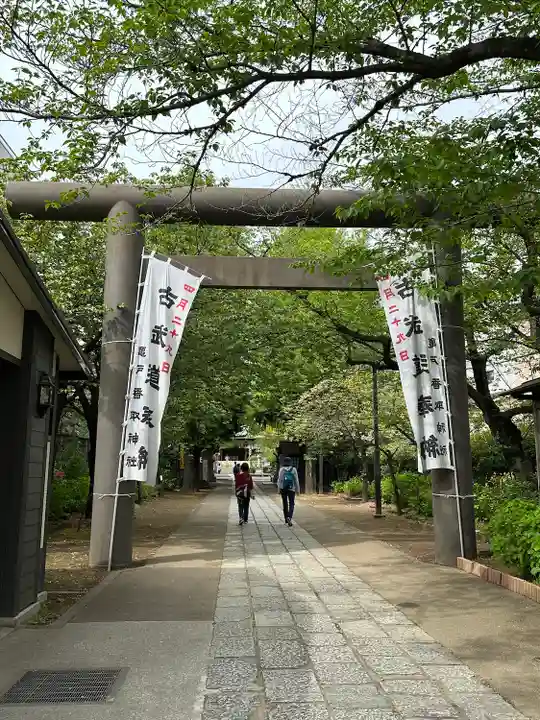 亀戸 香取神社(東京都)
