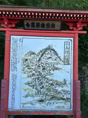 龍華寺(広島県)