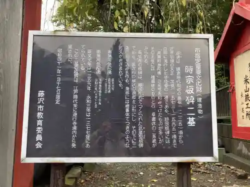 長生院(神奈川県)