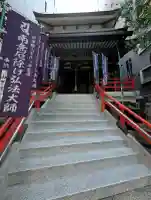 高野寺(大阪府)