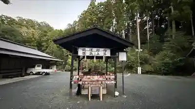 金刀比羅神社のその他建物