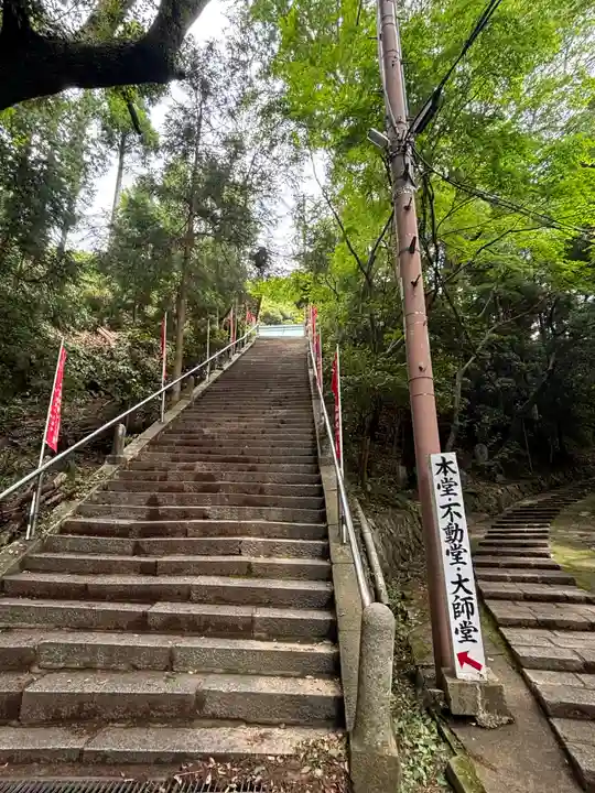 大龍寺(兵庫県)
