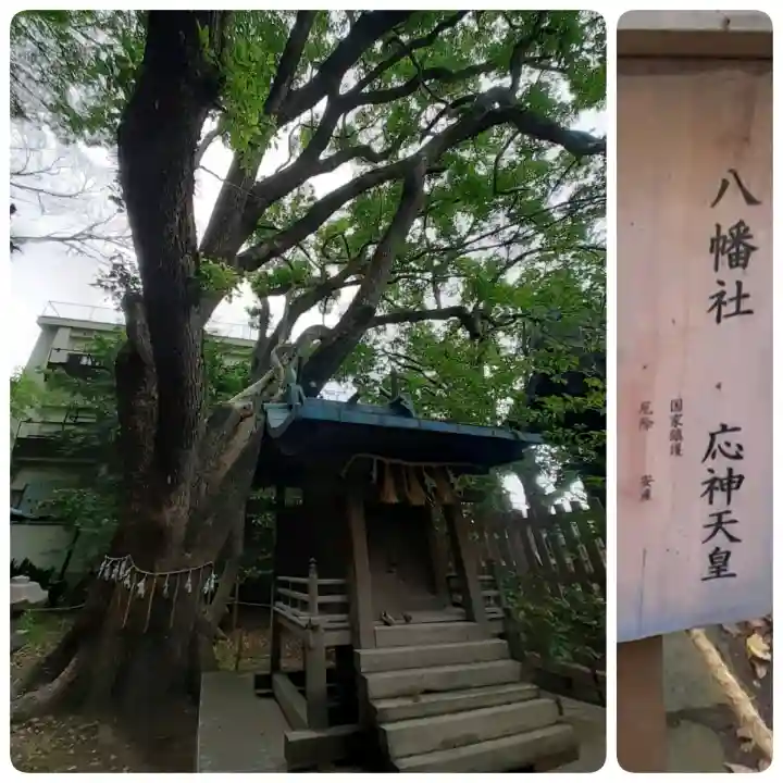 刺田比古神社(和歌山県)
