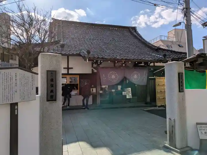 養願寺(東京都)