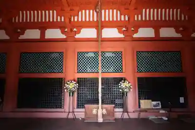 太山寺(兵庫県)