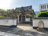 藤之寺(兵庫県)