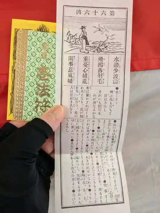 とうかさん圓隆寺(広島県)